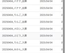Appsheetでのアプリ作成いたします。ます 手書きやExcelでは叶わないことをアプリにして解決します! イメージ2