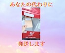 手紙を印刷/代筆代行・郵送いたします 苦情・密告・告発手紙の印刷/代筆・代理発送をします イメージ5