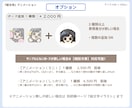 ゆるい【絵文字】アニメーション描きます Twitchの絵文字に使える！ゆるいイラスト素材です イメージ3