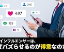 先着5名限定値引き◆情報商材系の画像を制作します 情報商材系のリッチ画像・広告バナー・サムネイルを制作します イメージ7