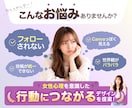 女性向けInstagram投稿画像デザイン作ります フォロー・保存につながる女性向けInstagram画像制作 イメージ2