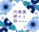 ネット小説向けデザイン表紙3枚作成します 文字書き必見！目に留まる表紙で閲覧数を稼いでみませんか？ イメージ6