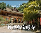 あなたからイジメられないエネルギーを放出させます イジメ、パワハラ、不登校…虐められる自分にサヨナラしたい。 イメージ6