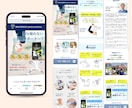 LP作成から改善提案まで行います 5名様限定価格！ファーストビュー特化・修正無制限！ イメージ2