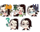 かわいい！分かりやすい！スタンプ作成します YouTube、Twitch、LINEなど！GIFも可能◎ イメージ3