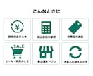 大量のプライスPOPを一気に作ります 価格改正で一気にプライスを変更！？お任せください！ イメージ3