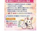 すぐOK★最安値★安心★女性がお電話代行します クレーム密告退職代行欠勤代行など様々な役でお電話代行します イメージ6