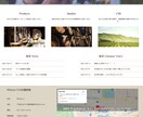 シンプルで分かりやすいホームページの作成をします 個人事業主様、中小企業様！★お値段要相談★ イメージ1