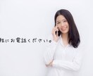 公認心理師 兼 臨床心理士がお話お聴きします ただ誰かに話したい、気軽に聞いて欲しい、そんな時も遠慮なく イメージ2
