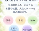 不倫復縁彼の本音、深く寄り添いルノルマンで占います 複雑愛や人間関係も安心。プロが現状を当て具体的な対策を伝授 イメージ3