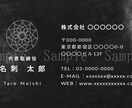 おしゃれなショップカード名刺までお作りします カジュアルデザインやビジネスデザインも！ イメージ1