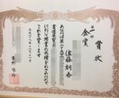 御祝儀袋の表書き等毛筆で手書き代筆致します 文字が苦手な方、冠婚葬祭に必要な方！ イメージ1