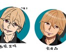 SNSアイコン作成します SNS用アイコン等描かさせて頂きます！ イメージ2