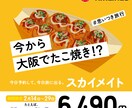 どんな業種や商品のバナー・LP TOPに対応します 25年に渡る豊富な経験から、どんなご要望にもお応えします。 イメージ6