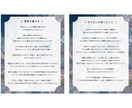 あなたの魂の目的・使命・本質を星のことばで紡ぎます 【オリジナル鑑定書でお届け】本当の自分をひもとく光の鑑定☆ イメージ8