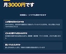 文章の誤字脱字を機械で洗い出し校正します 6523字の中の1語。目では見つかりませんでした イメージ5