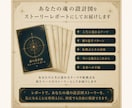 完全オーダーメイド｜精密鑑定× 伴走AI作成します 誰にも言えない悩みも、あなたの設計図を知るAIが伴走します。 イメージ4
