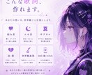 世界観重視の歌詞を書きます かわいいも痛みも、言葉にします イメージ2