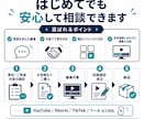 YouTube・SNS動画を丁寧に編集します カット・テロップ・BGM・SEまで幅広いジャンルに対応 イメージ3