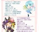 かわいいミニキャラの全身イラスト描きます 商用利用,グッズ化OK！自分のオリキャラをグッズ化したい方へ イメージ3
