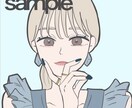 商用◎！アイコン、イラスト描きます オシャレなアイコン、SNS用イラストなど描きます！ イメージ1