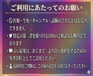 復縁・片思い・彼の本音を四柱推命で徹底解読します 不安で眠れない夜の恋を整理します イメージ9