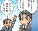 【【【企業リスト収集サービス】】】（現在55サイト対応） イメージ1