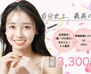 気になるチラシ・フライヤー作ります ご納得いくまで修正無制限無料！ イメージ3