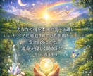 あなたを幸福へ導きます 魂を本来の光へと還し幸福を受け取り運命が動き出す人生へ導く イメージ1