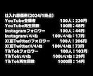 副業に最適な優良仕入れ先を2つ教えます 即日3万も可能！副業も可能な安全サイト2選 イメージ4