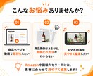 Amazon中国輸入の商品PR動画を作ります 商品画像・スマホ動画から、見やすいPR動画に仕上げます イメージ3