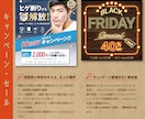 レトロ×ネオン！遊び心ある個性派バナーを制作します テンプレじゃ出せない＼らしさ／で印象に残る世界観あるデザイン イメージ3