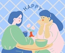100%あなたの味方。優しい保健室で聴きます 【夜21時まで受付｜100%あなたの味方、優しさ専門の保健室 イメージ8