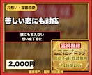 迷ったら最初にどうぞ｜復縁専門の初回霊視鑑定します どれを選ぶか迷う初めての方へ。今のご縁の状態を視ます イメージ7