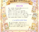 プレミアム特別鑑定＋手作りお守りフルセットます 恋愛、仕事、お金、人間関係…… 人生の流れを読み解くよ！ イメージ2