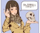 実績あり！あなたに力強く魅力的なイラストを描きます オシャレで個性的なイラストを求めている方へ！ イメージ8