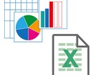 MOS資格者がExcelで書類作成代行します Excelが苦手な方、書類作成代行を探している方へ イメージ3