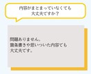 頭の中のモヤモヤを言語化し、次の一手まで整理します あなたのまとまらない考えを、言葉と構造で整理します。 イメージ7