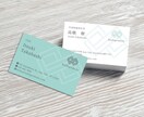 ラフ案・イメージある方必見！名刺デザイン制作します 差別化＆高品質であなたに合う名刺を制作します イメージ9