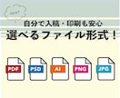 女性の心に響くチラシ・DMつくります お直し３回無料で安心！女性目線で作る女子向けデザイン！ イメージ6