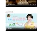 自分だけの動画配信 販売サイト 作ります 対面販売で直ぐに収益化、ブラウザからIDとパスワードで視聴 イメージ5