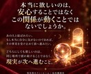 この関係の出口を【あなたの幸せ発火点】から読みます あなただけの幸せを発火させることが、関係の出口を満たす イメージ3