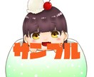 ちびキャラアイコン描きます 印象に残る可愛いアイコンを最短１日以内で！ イメージ3