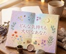 私ばかり疲れる｜元中学教師があなたの心をほぐします 職場/家族/友人/ママ友/対人関係☘️そっと話してみませんか イメージ3