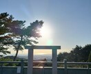 働き方・生き方の整理と自己軸コーチングします 人生の転機を“自己軸”から整理するオンライン相談 イメージ4