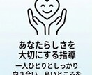 病院・福祉施設で働きたい方の不安や相談に答えます 元病院・福祉施設職員が現場のキャリアも丁寧にお伝えします。 イメージ3