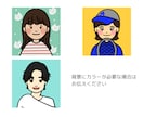 シンプルで可愛いアイコン作成します シンプルでお客様に少し雰囲気を似せたイラストを作成します。 イメージ5