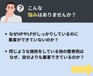 お手頃価格で整骨院の症状ページを執筆します 現役PTが貴院の強みや専門分野の内容を患者様の心に届けます イメージ2