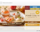 限定・実績作りにつき1点3,000円で制作します 17年の実務経験を低価格で。まずお試しください!先着8名限定 イメージ3