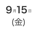 美容クリニック向けSNS投稿デザイン作成します 清潔感のあるデザインで施術紹介・お知らせに最適 イメージ3